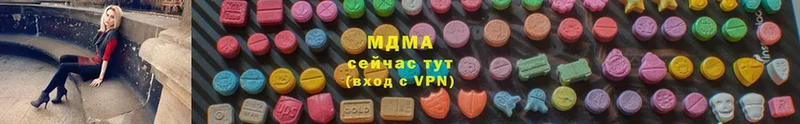 где найти наркотики  OMG ССЫЛКА  МДМА VHQ  Нижние Серги 